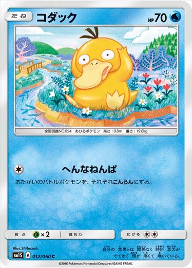 [SM1S]��C�ۥ����å�(012/060)SM1S