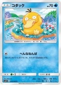 [SM1S]Cۥå(012/060)SM1S