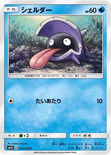 [SM1S]��C�ۥ��������(014/060)SM1S