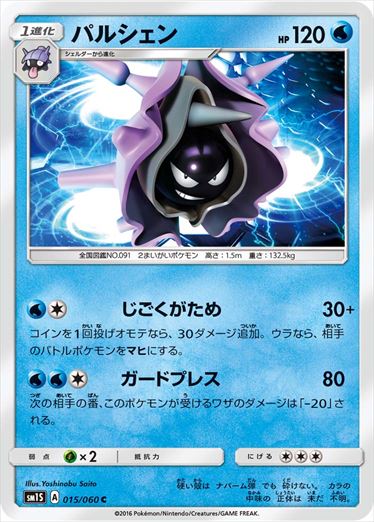 [SM1S]��C�ۥѥ륷����(015/060)SM1S