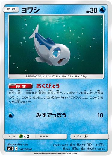 [SM1S]��C�ۥ�亮(017/060)SM1S
