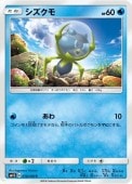 [SM1S]Cۥ(018/060)SM1S