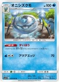 [SM1S]Uۥ˥(019/060)SM1S