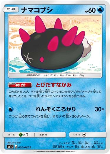 [SM1S]��C�ۥʥޥ��֥�(020/060)SM1S