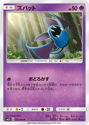 [SM1S]��C�ۥ��Хå�(021/060)SM1S