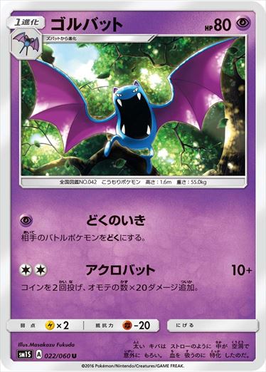 [SM1S]��U�ۥ���Хå�(022/060)SM1S
