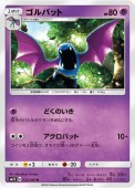 [SM1S]UۥХå(022/060)SM1S
