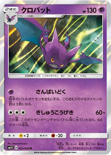 [SM1S]��R�ۥ����Хå�(023/060)SM1S