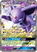 [SM1S]RRۥեGX(024/060)SM1S