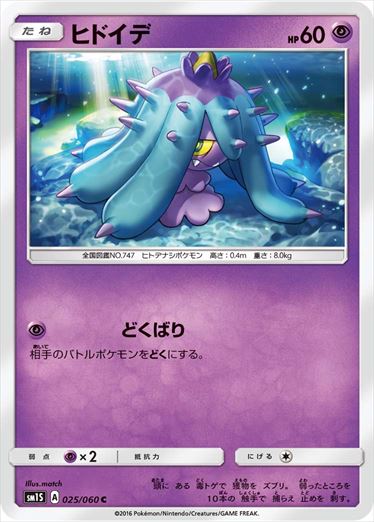 [SM1S]��C�ۥҥɥ���(025/060)SM1S