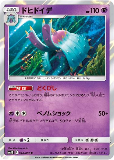 [SM1S]��R�ۥɥҥɥ���(026/060)SM1S