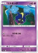 [SM1S]Cۥå(027/060)SM1S