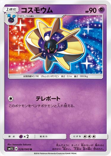 [SM1S]��U�ۥ����⥦��(028/060)SM1S