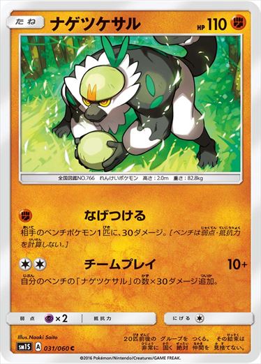 [SM1S]��C�ۥʥ��ĥ�����(031/060)SM1S