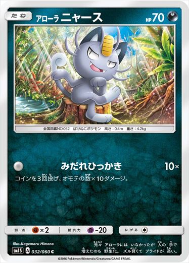 [SM1S]��C�ۥ�������˥㡼��(032/060)SM1S