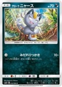 [SM1S]Cۥ˥㡼(032/060)SM1S