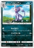[SM1S]Uۥڥ륷(033/060)SM1S