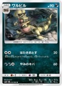 [SM1S]Uۥӥ(035/060)SM1S