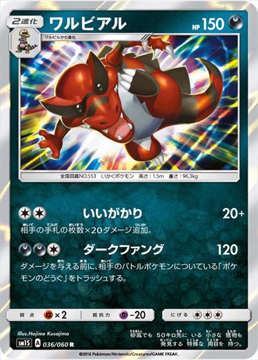 [SM1S]��R�ۥ��ӥ���(036/060)SM1S