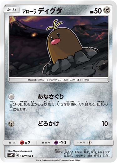 [SM1S]��C�ۥ�������ǥ�����(037/060)SM1S