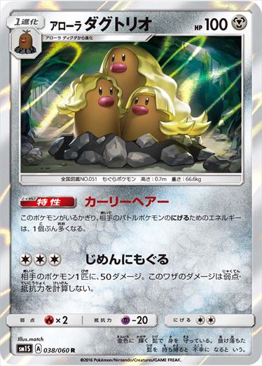 [SM1S]��R�ۥ�����������ȥꥪ(038/060)SM1S