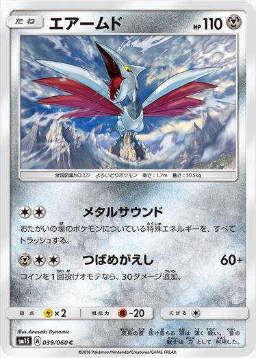 [SM1S]��C�ۥ��������(039/060)SM1S