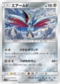 [SM1S]Cۥ(039/060)SM1S