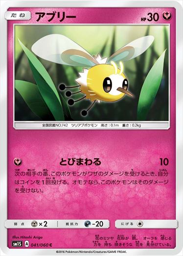 [SM1S]��C�ۥ��֥꡼(041/060)SM1S