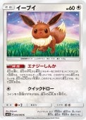 [SM1S]Cۥ֥(044/060)SM1S