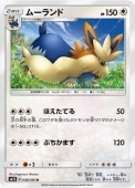 [SM1S]��U�ۥࡼ����(048/060)SM1S