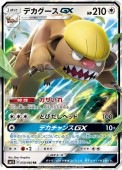[SM1S]��RR�ۥǥ�������GX(050/060)SM1S