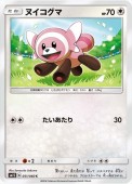 [SM1S]��C�ۥ̥�������(051/060)SM1S