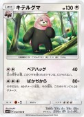 [SM1S]��U�ۥ��ƥ륰��(052/060)SM1S