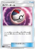 [SM1S]��U�ۥ����ޡ��ܡ���(054/060)SM1S