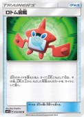 [SM1S]��U�ۥ��ȥ�޴�(056/060)SM1S