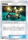 [SM1S]��U�۳ؽ�����(057/060)SM1S
