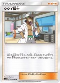 [SM1S]��U�ۥ��������(059/060)SM1S