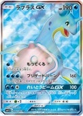 [SM1S]��SR�ۥ�ץ饹GX(061/060)SM1S