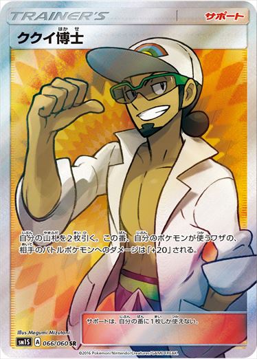 [SM1S]��SR�ۥ��������(066/060)SM1S