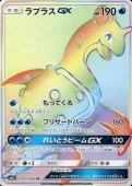 [SM1S]��HR�ۥ�ץ饹GX(067/060)SM1S