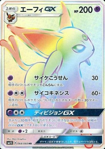 [SM1S]��HR�ۥ����ե�GX(068/060)SM1S