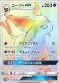 [SM1S]HRۥեGX(068/060)SM1S