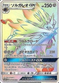 [SM1S]��HR�ۥ��륬�쥪GX(069/060)SM1S