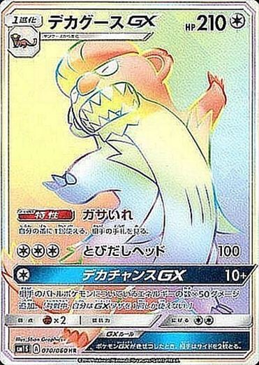 [SM1S]��HR�ۥǥ�������GX(070/060)SM1S