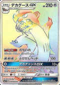 [SM1S]HRۥǥGX(070/060)SM1S