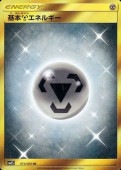 [SM1S]��UR�۴��ܹݥ��ͥ륮��(073/060)SM1S