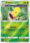 [SM2+]Mۥĥɥ(002/049)SM2+ ߥ顼