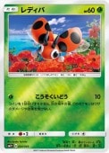 [SM2+]Mۥǥ(004/049)SM2+ ߥ顼