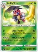 [SM2+]Mۥǥ(005/049)SM2+ ߥ顼