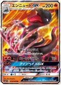 [SM2+]RRۥ˥塼GX(010/049)SM2+